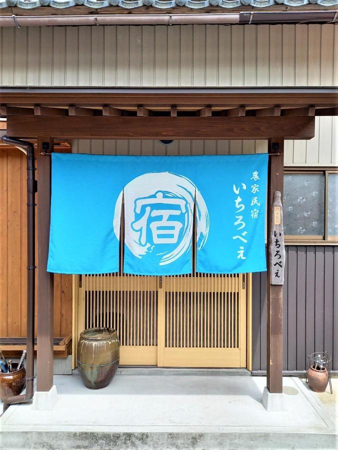 Farm Ichirobee Fukui